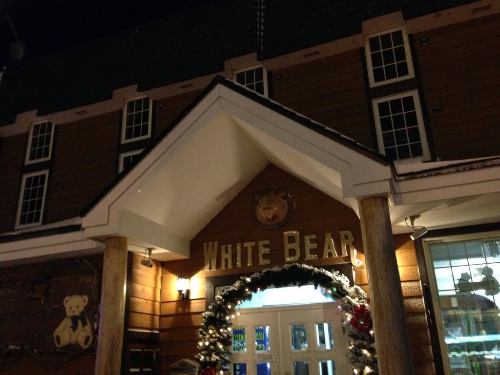 Pension New White Bear 큐찬 외부 사진